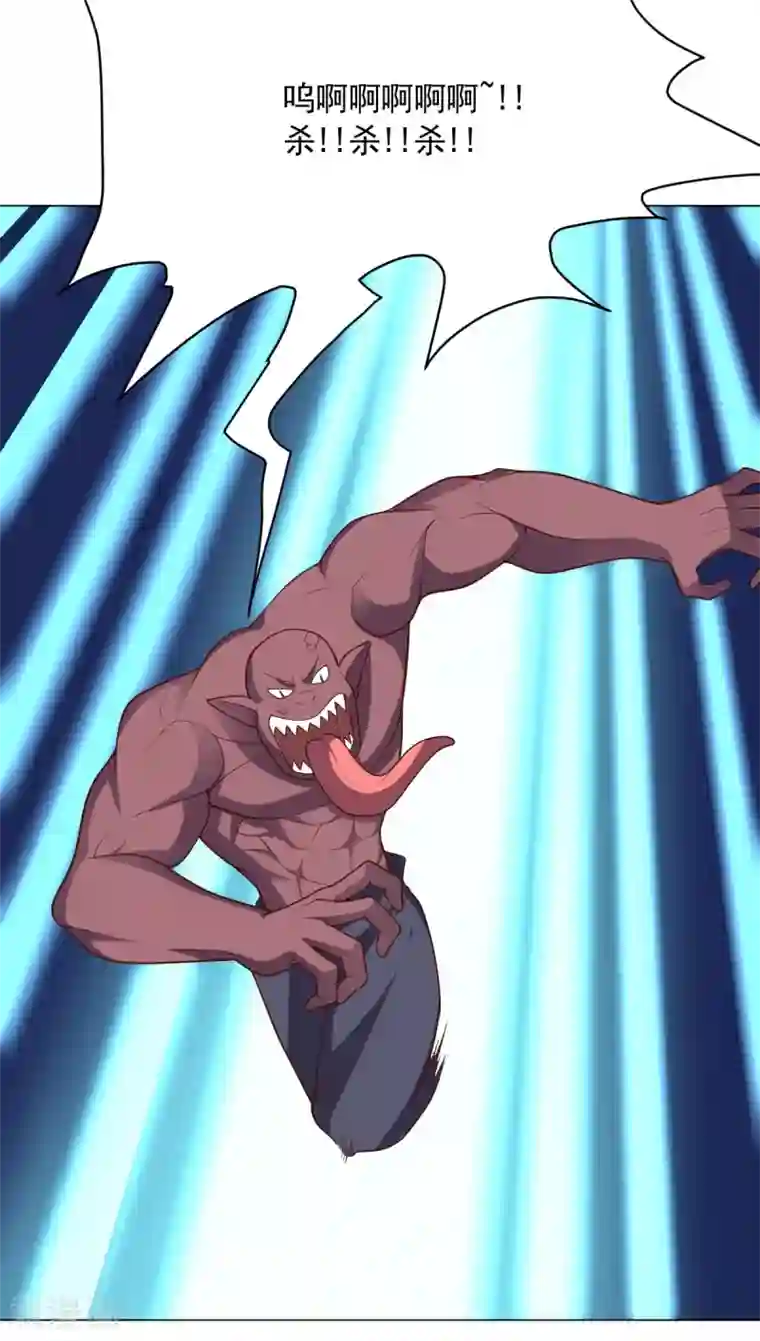 大英雄的女友超级凶第114话 抓住希望