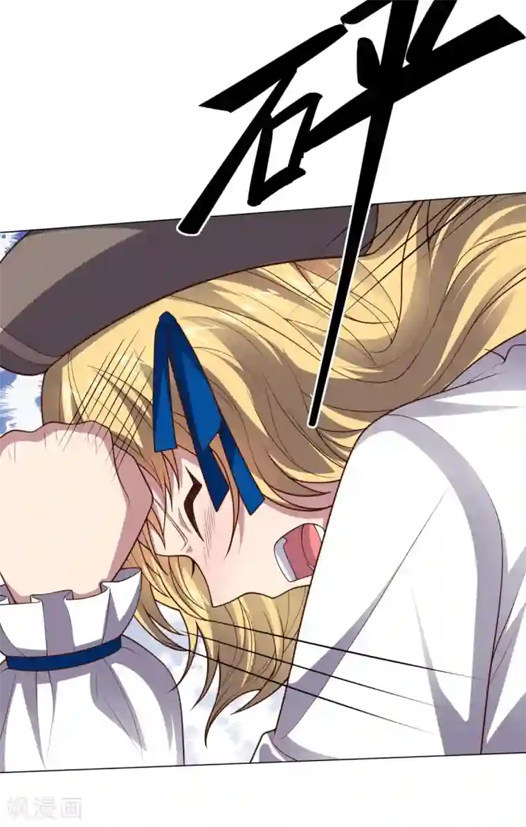 大英雄的女友超级凶第114话 抓住希望