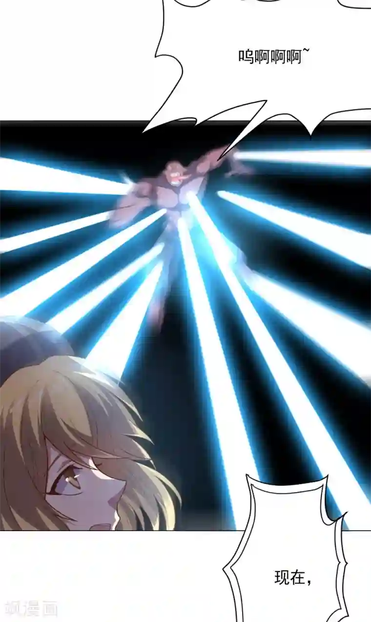 大英雄的女友超级凶第114话 抓住希望