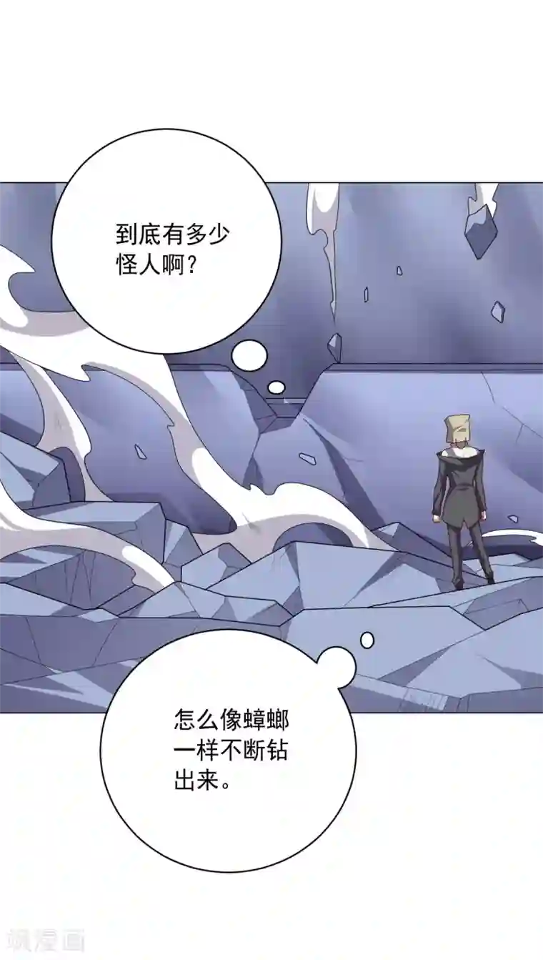 大英雄的女友超级凶第114话 抓住希望