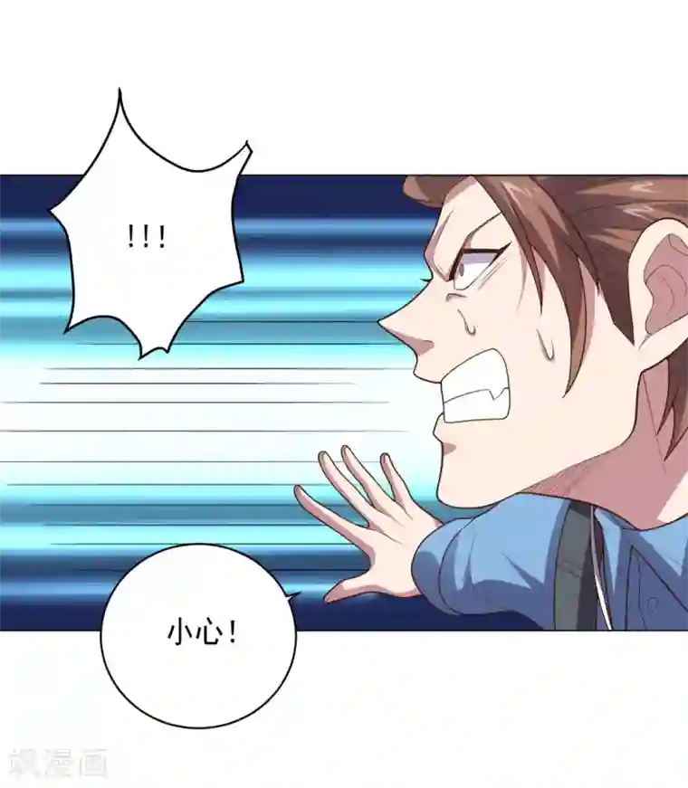 大英雄的女友超级凶第114话 抓住希望