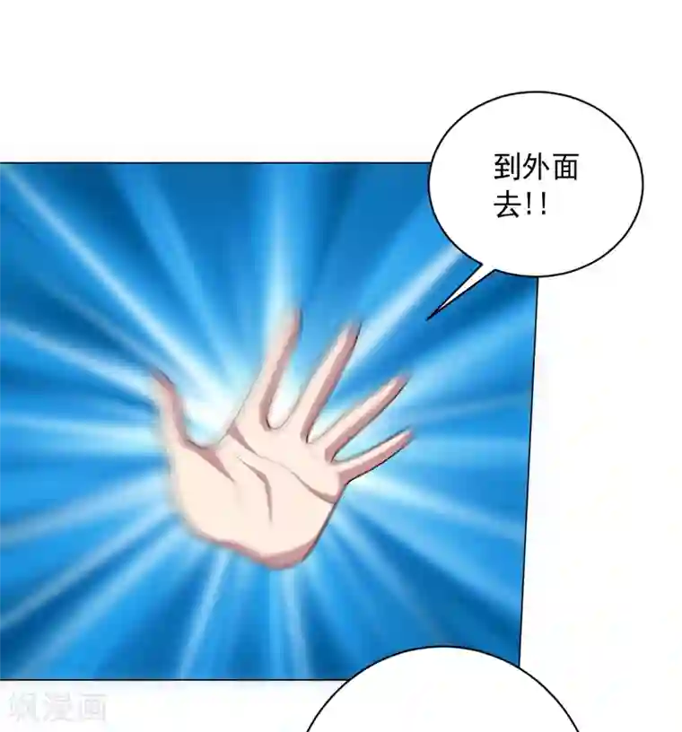 大英雄的女友超级凶第115话 礼物