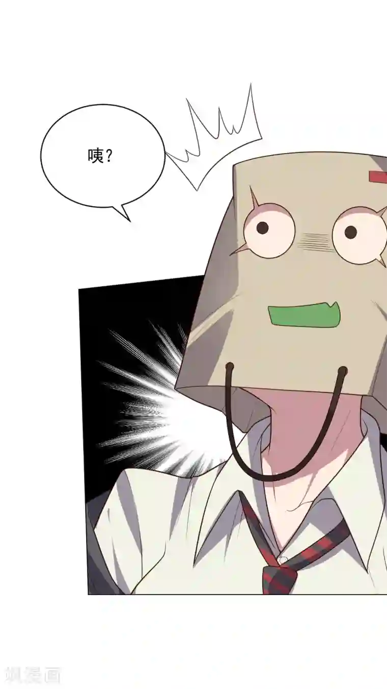 大英雄的女友超级凶第115话 礼物