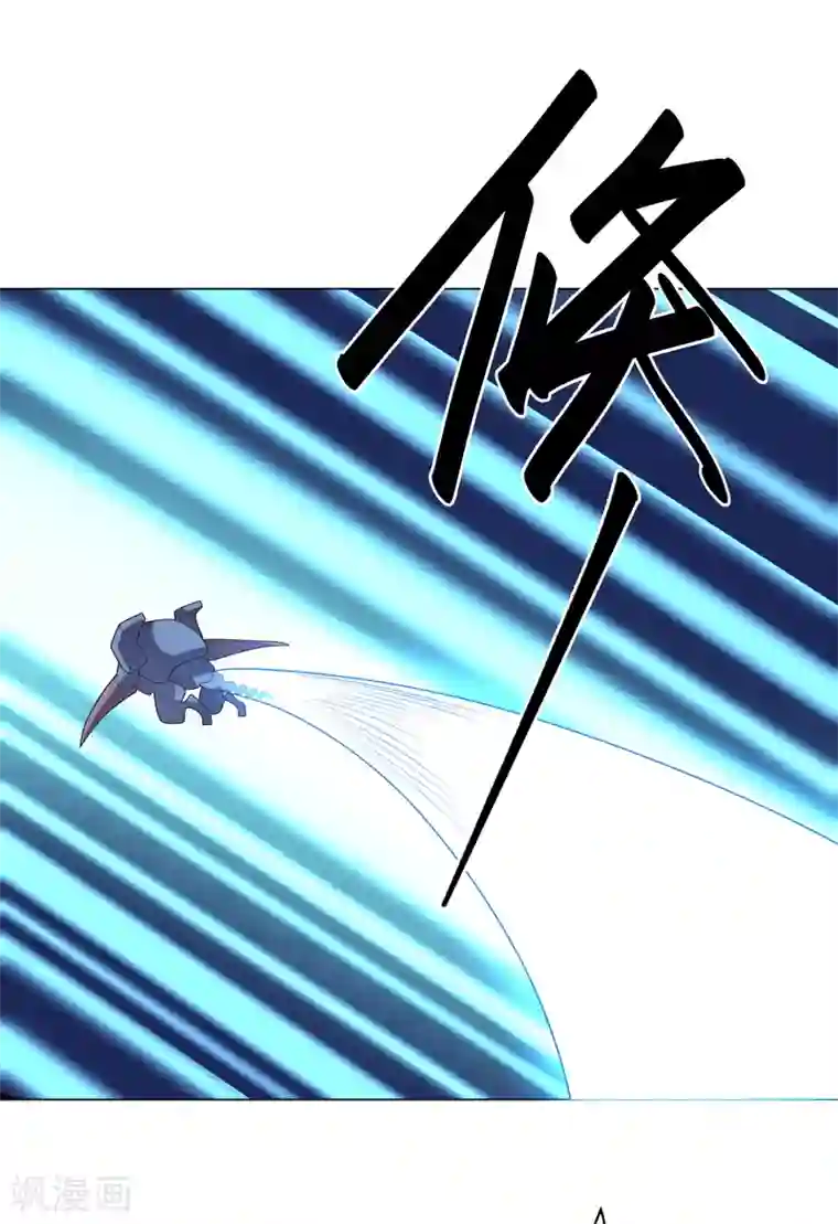 大英雄的女友超级凶第115话 礼物