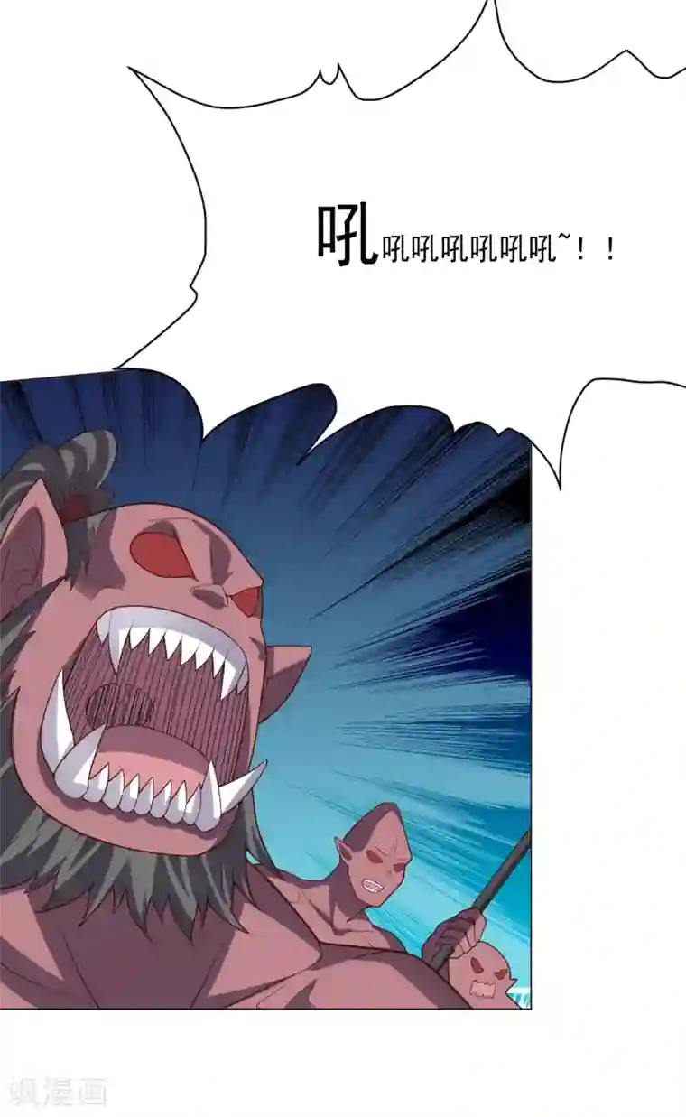 大英雄的女友超级凶第115话 礼物