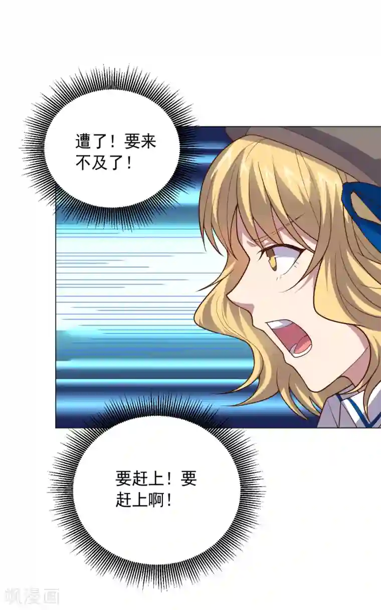 大英雄的女友超级凶第115话 礼物