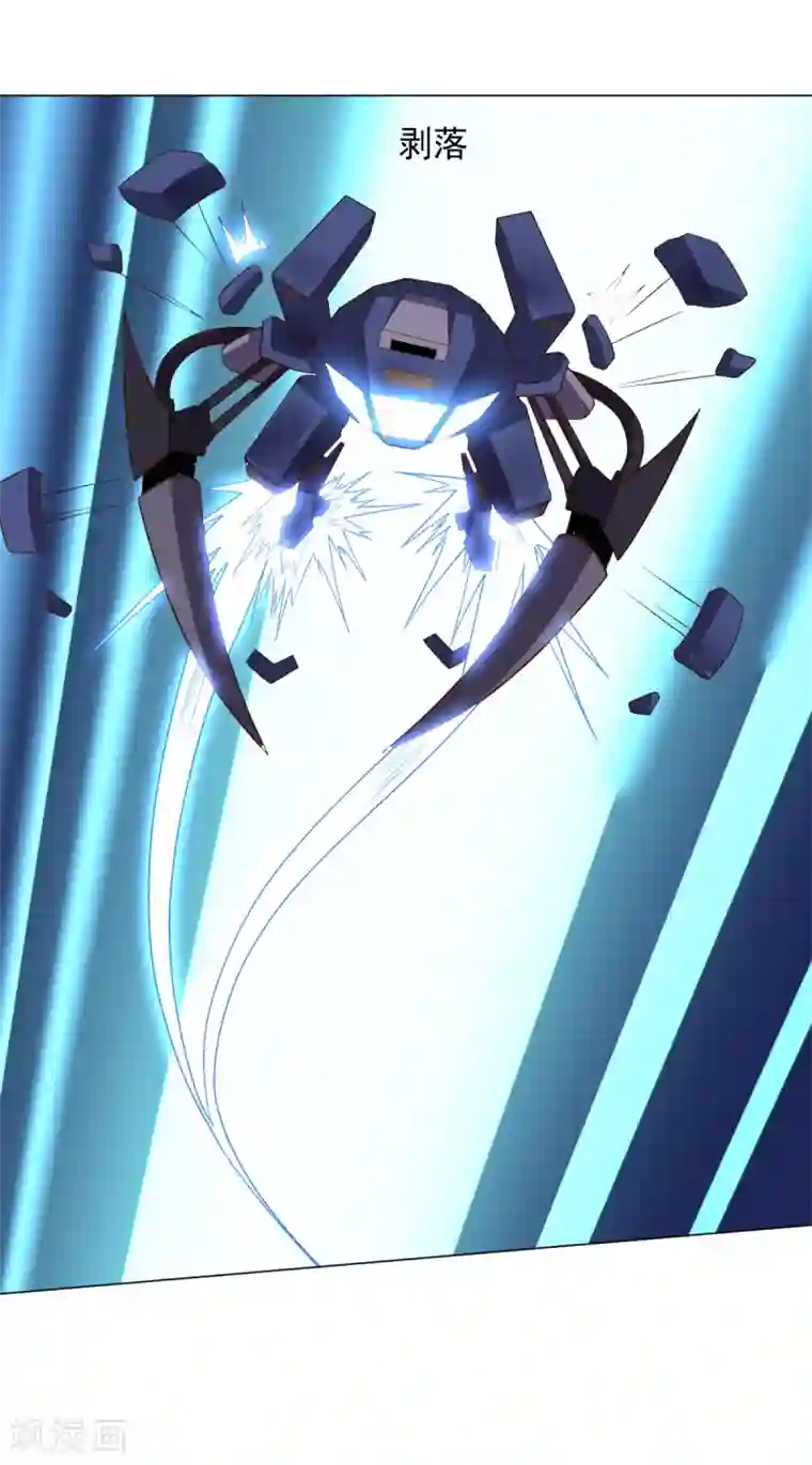 大英雄的女友超级凶第115话 礼物