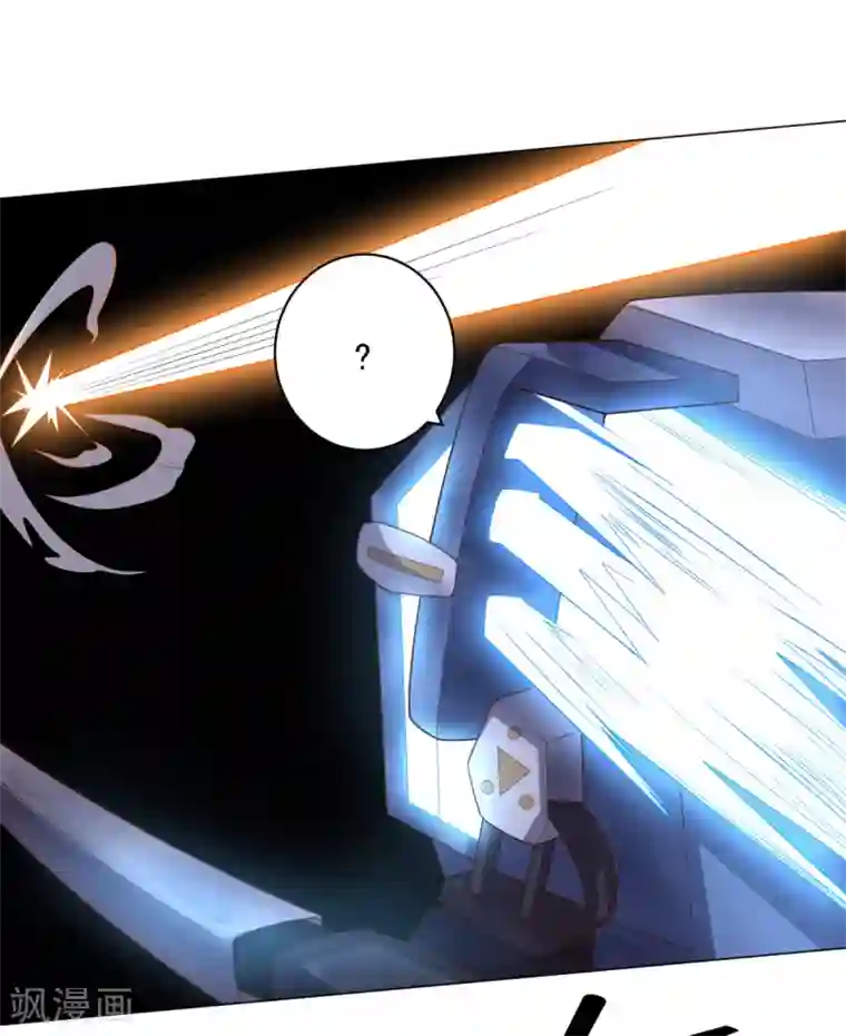 大英雄的女友超级凶第115话 礼物