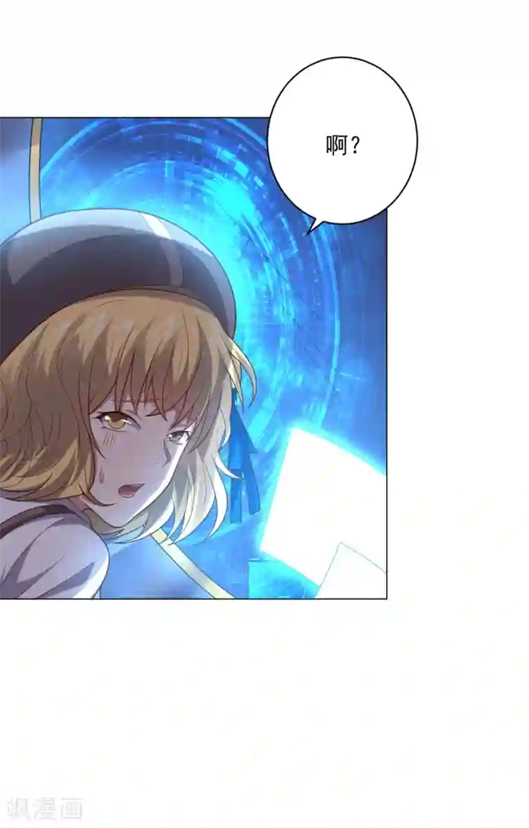 大英雄的女友超级凶第115话 礼物