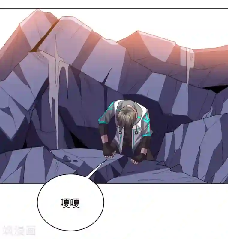 大英雄的女友超级凶第115话 礼物