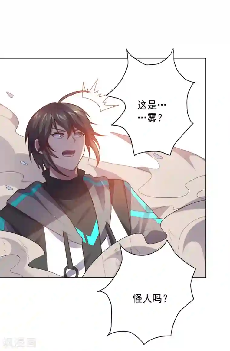 大英雄的女友超级凶第115话 礼物