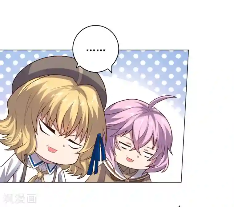 大英雄的女友超级凶第115话 礼物