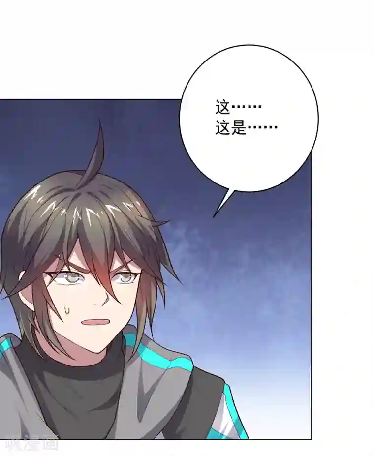 大英雄的女友超级凶第115话 礼物