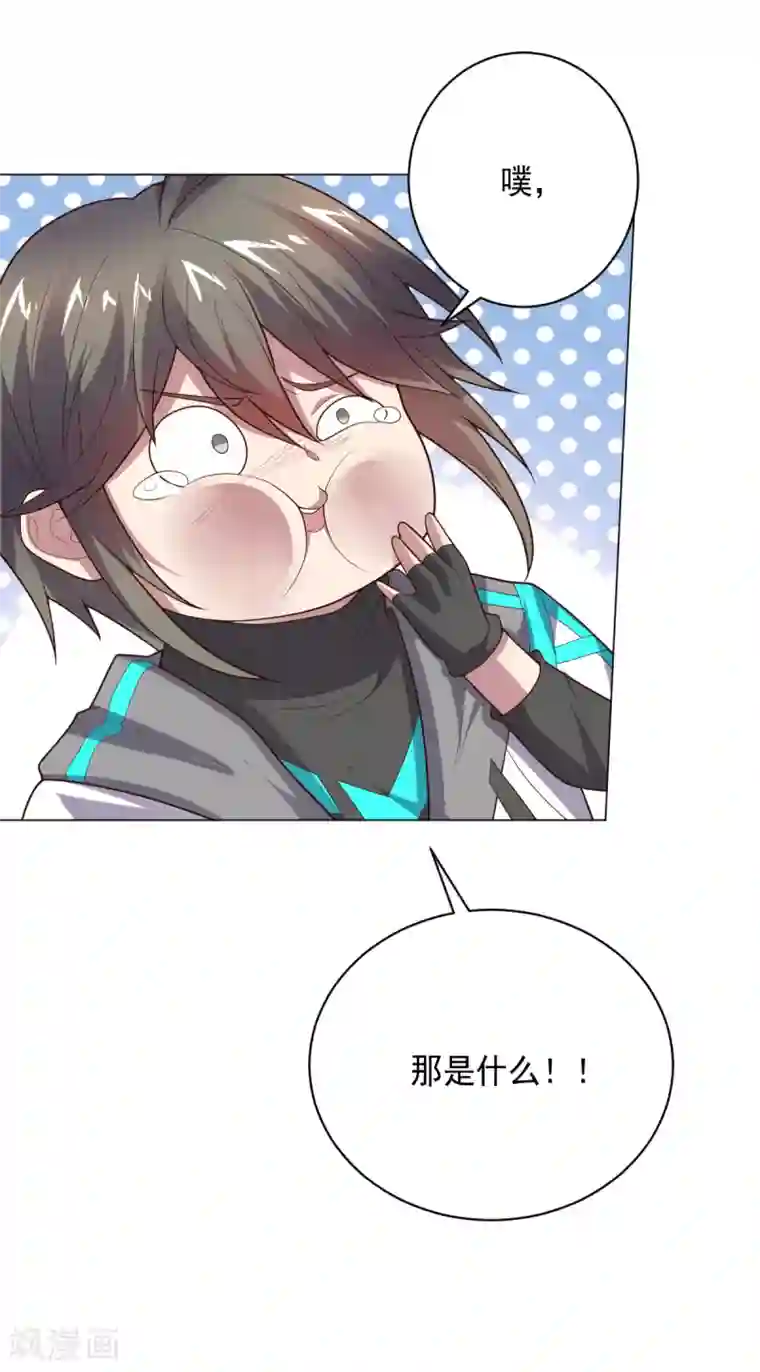 大英雄的女友超级凶第115话 礼物