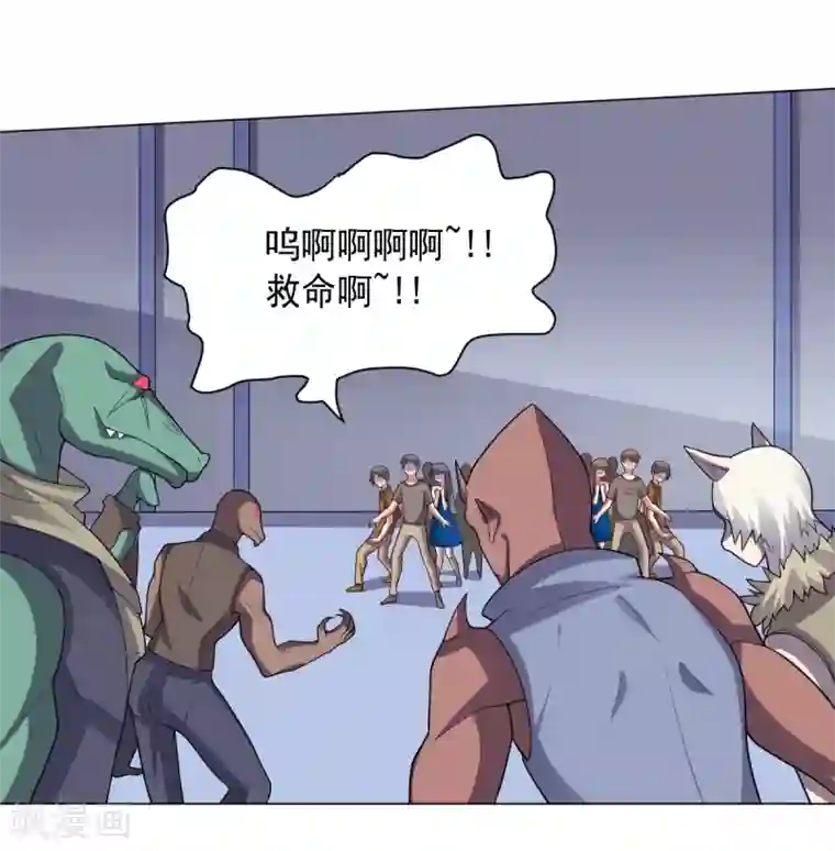 大英雄的女友超级凶第115话 礼物