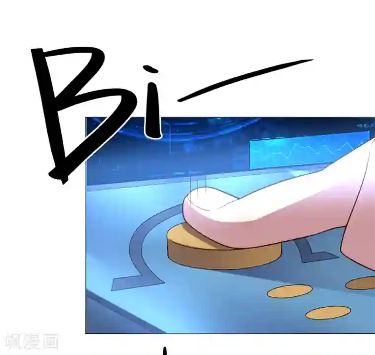 大英雄的女友超级凶第115话 礼物