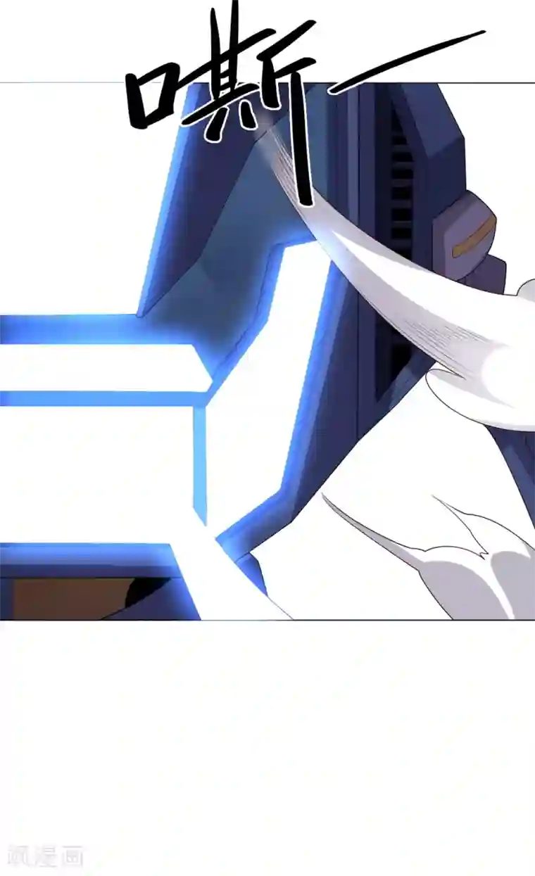 大英雄的女友超级凶第115话 礼物