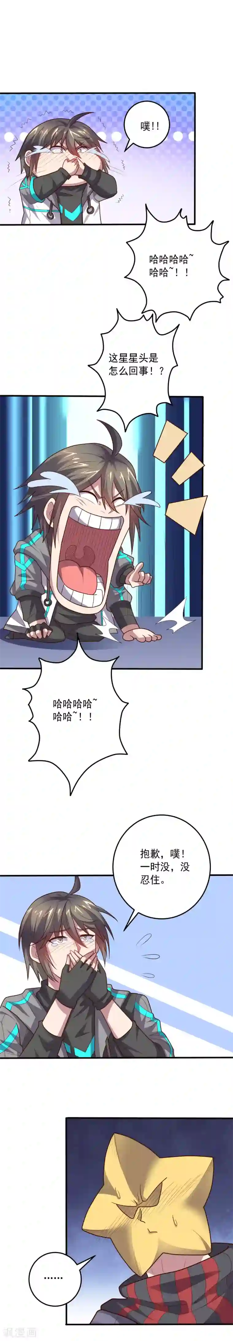 两个女人磨豆腐好爽第116话 惺惺相惜