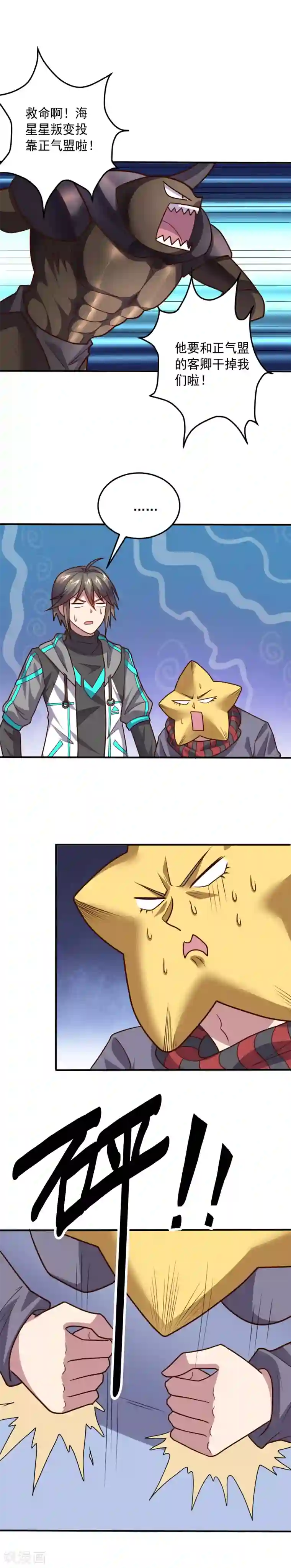 两个女人磨豆腐好爽第116话 惺惺相惜