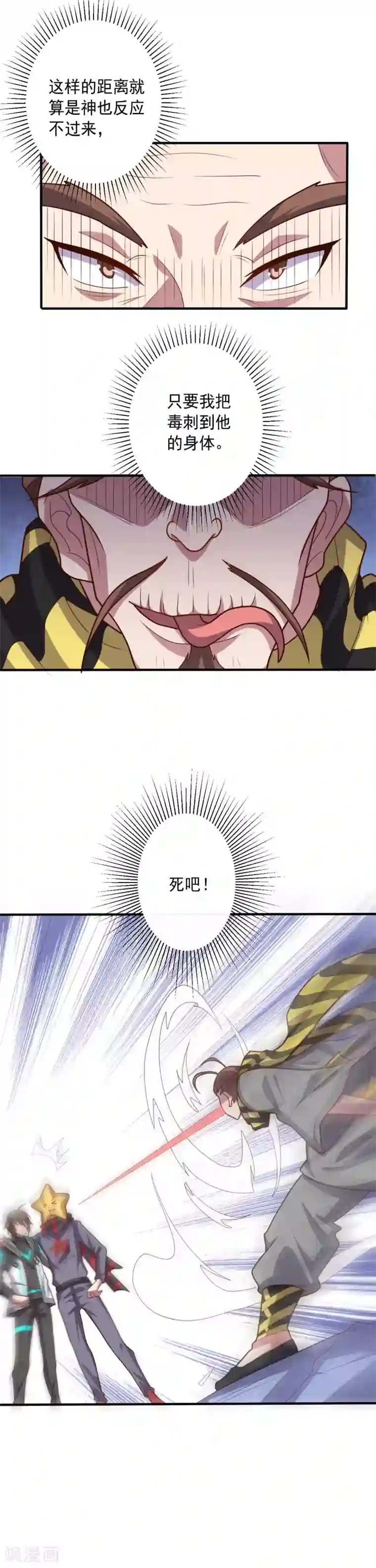 两个女人磨豆腐好爽第116话 惺惺相惜