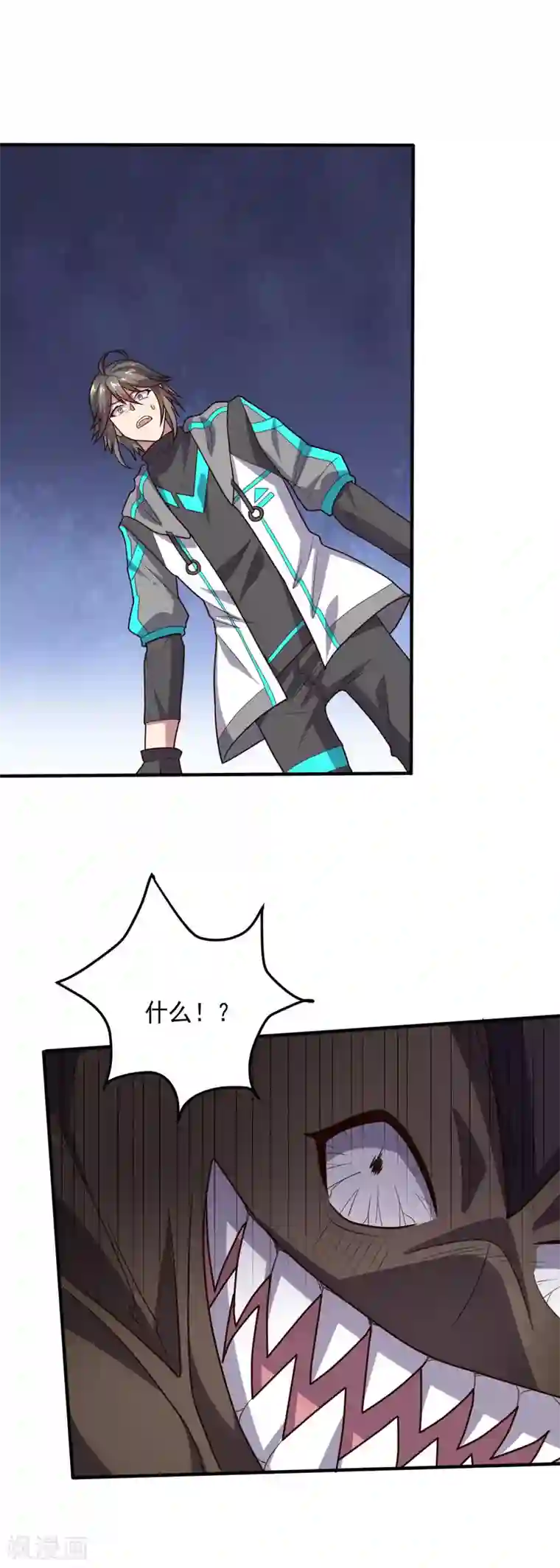 大英雄的女友超级凶第116话 惺惺相惜