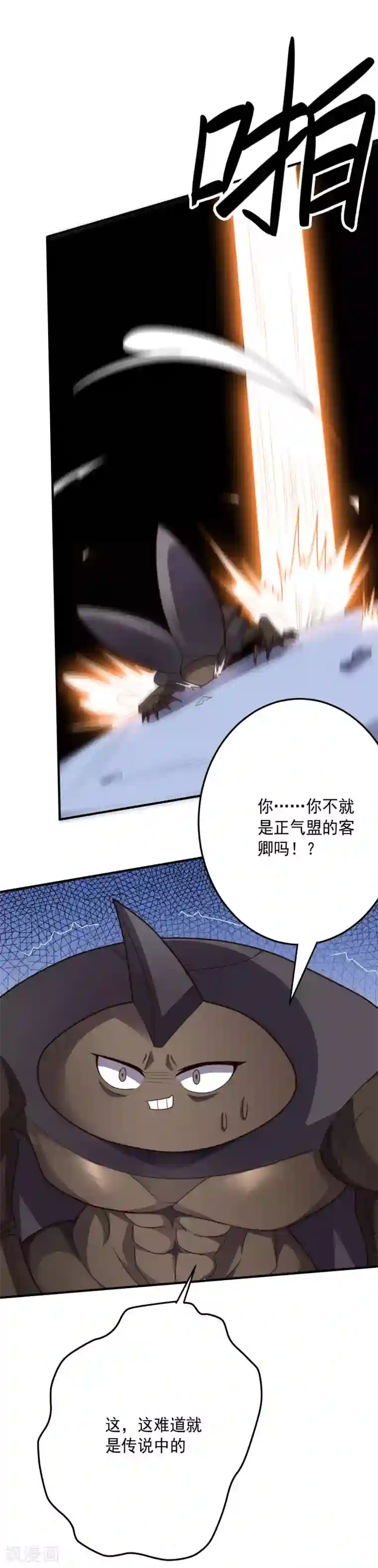 两个女人磨豆腐好爽第116话 惺惺相惜