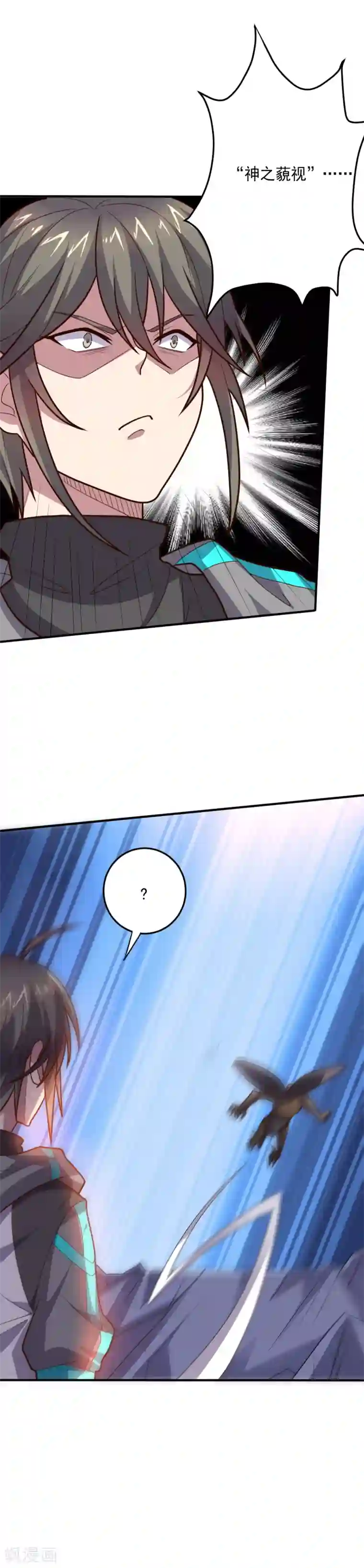 两个女人磨豆腐好爽第116话 惺惺相惜