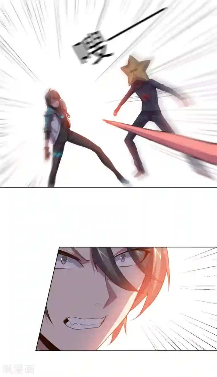 大英雄的女友超级凶第117话 绝命危机