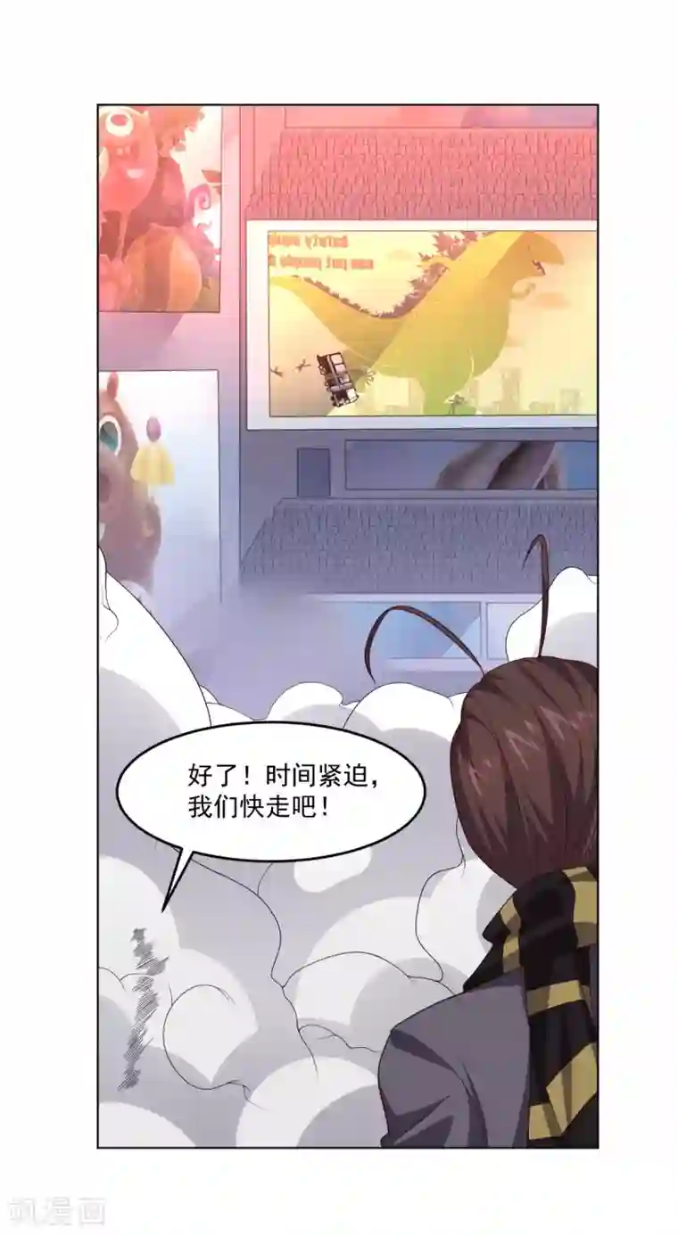 大英雄的女友超级凶第117话 绝命危机