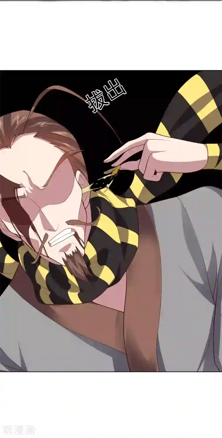 大英雄的女友超级凶第117话 绝命危机