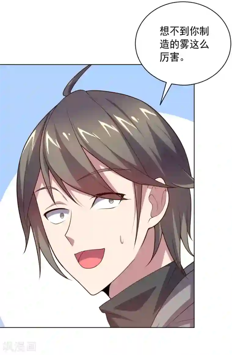 大英雄的女友超级凶第117话 绝命危机