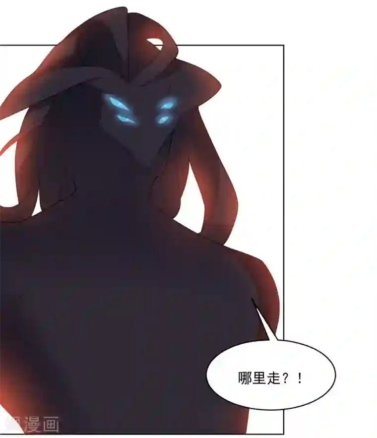 大英雄的女友超级凶第117话 绝命危机