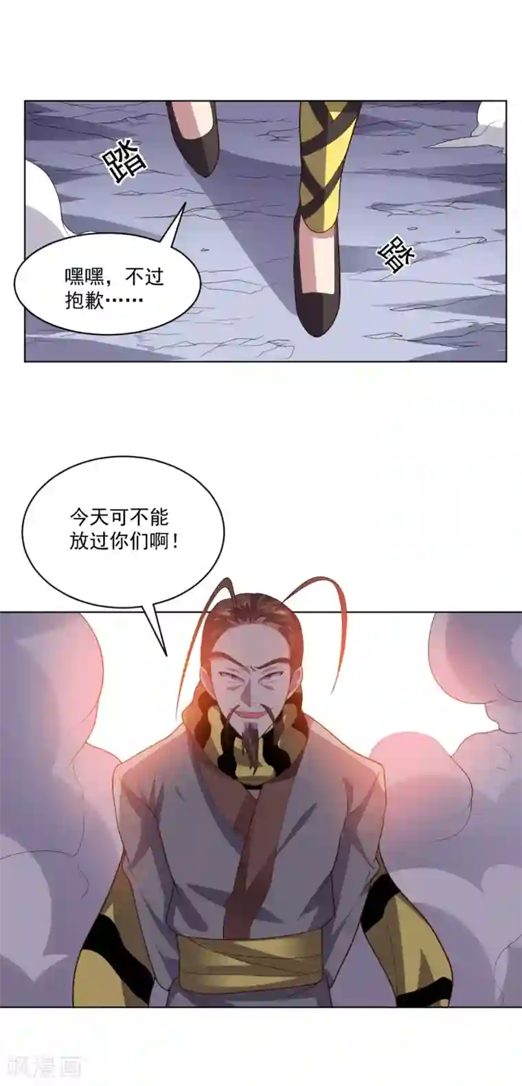 大英雄的女友超级凶第117话 绝命危机