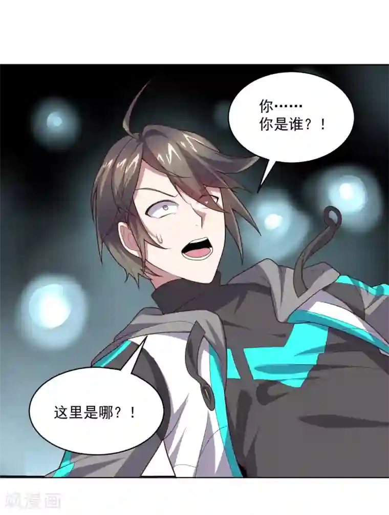大英雄的女友超级凶第117话 绝命危机