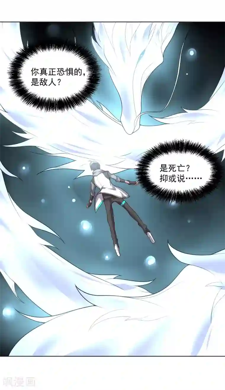 大英雄的女友超级凶第117话 绝命危机