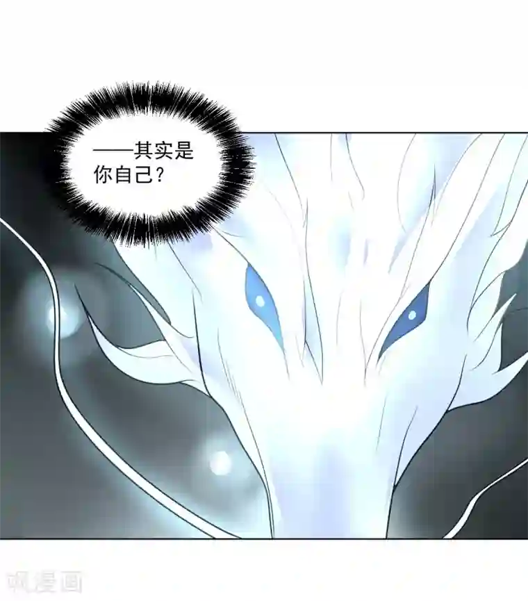 大英雄的女友超级凶第117话 绝命危机