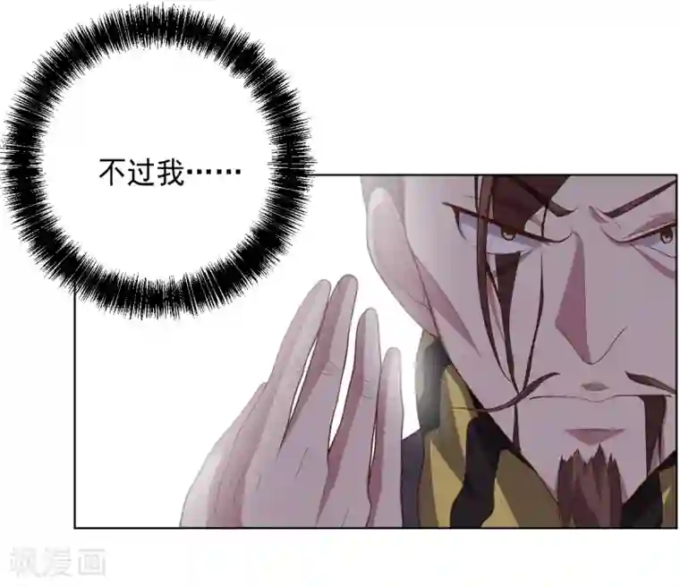 大英雄的女友超级凶第117话 绝命危机