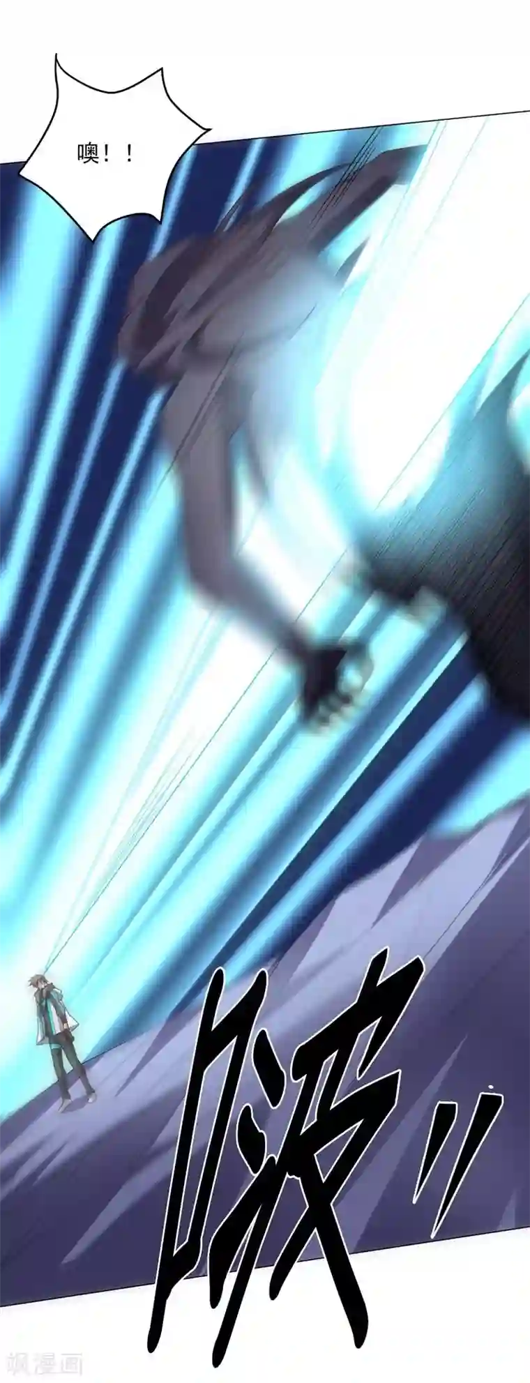 大英雄的女友超级凶第118话 什么怪物