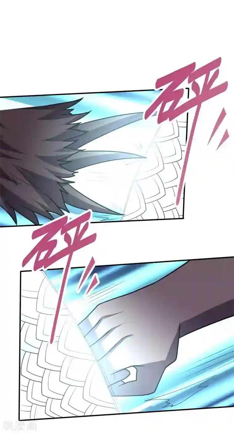 大英雄的女友超级凶第118话 什么怪物