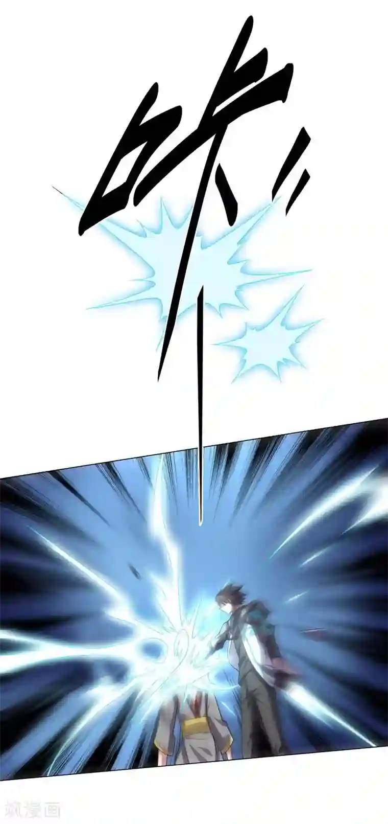 大英雄的女友超级凶第118话 什么怪物