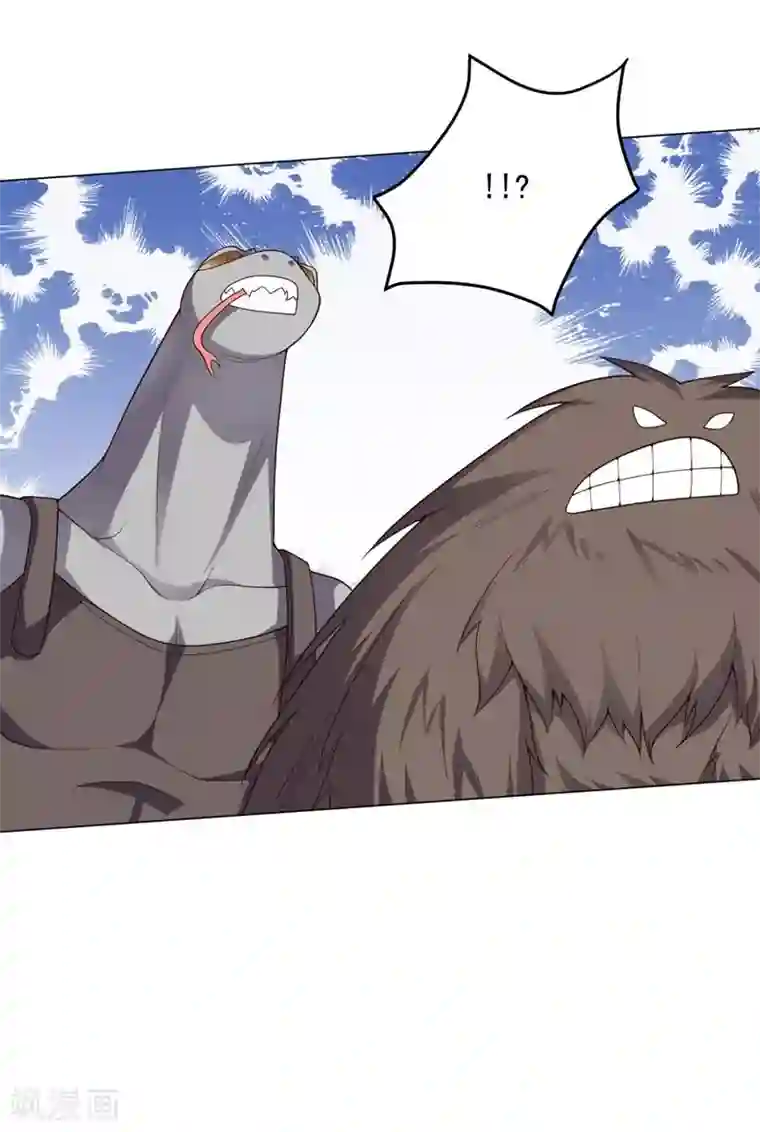 大英雄的女友超级凶第118话 什么怪物