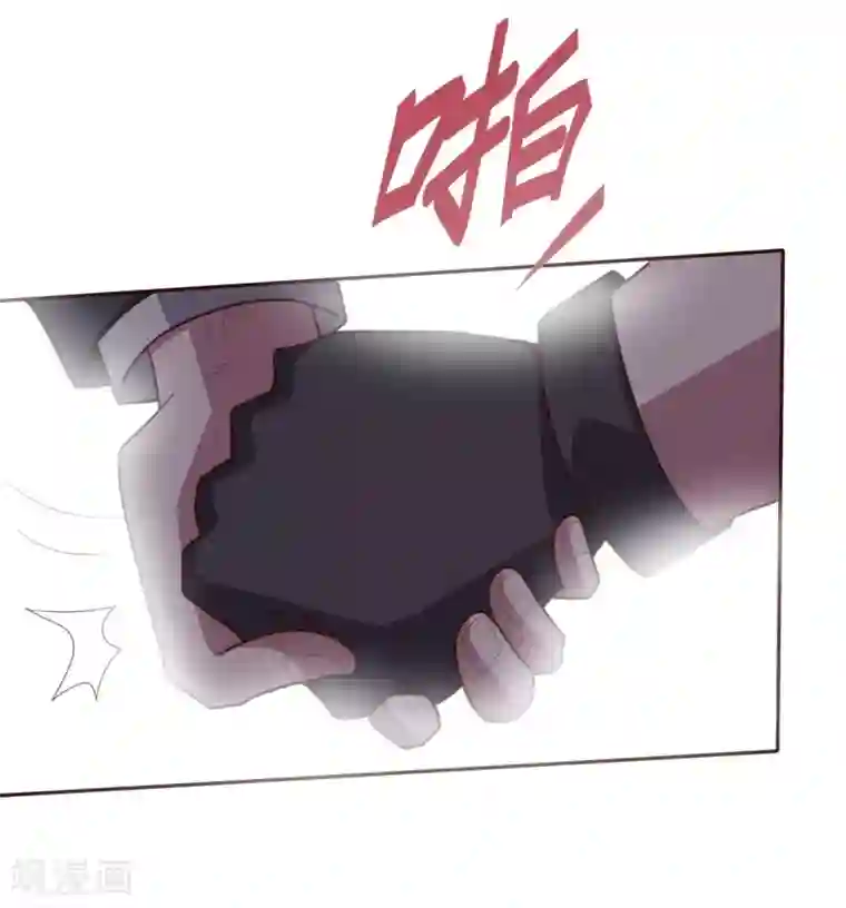 大英雄的女友超级凶第119话 龙之力