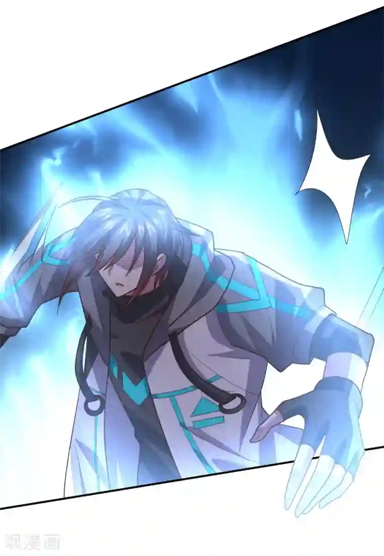 大英雄的女友超级凶第119话 龙之力