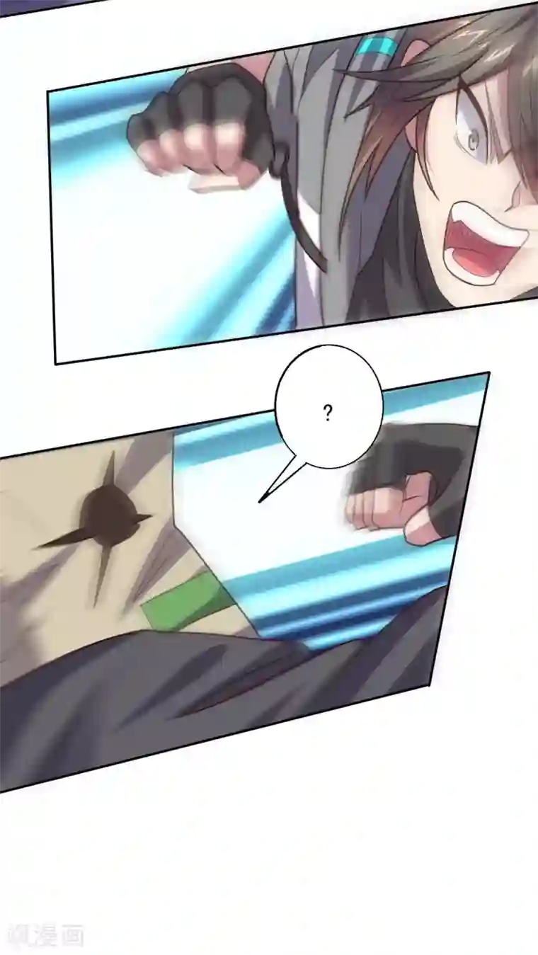 大英雄的女友超级凶第119话 龙之力