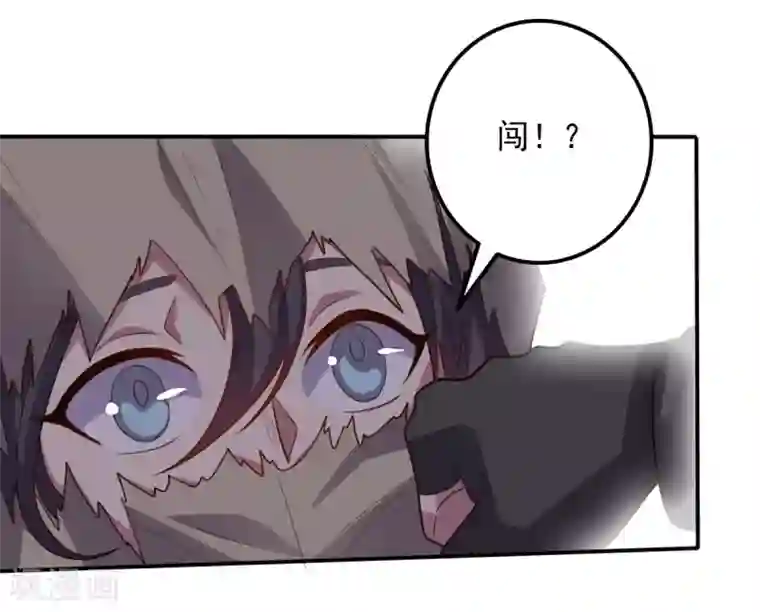 大英雄的女友超级凶第119话 龙之力