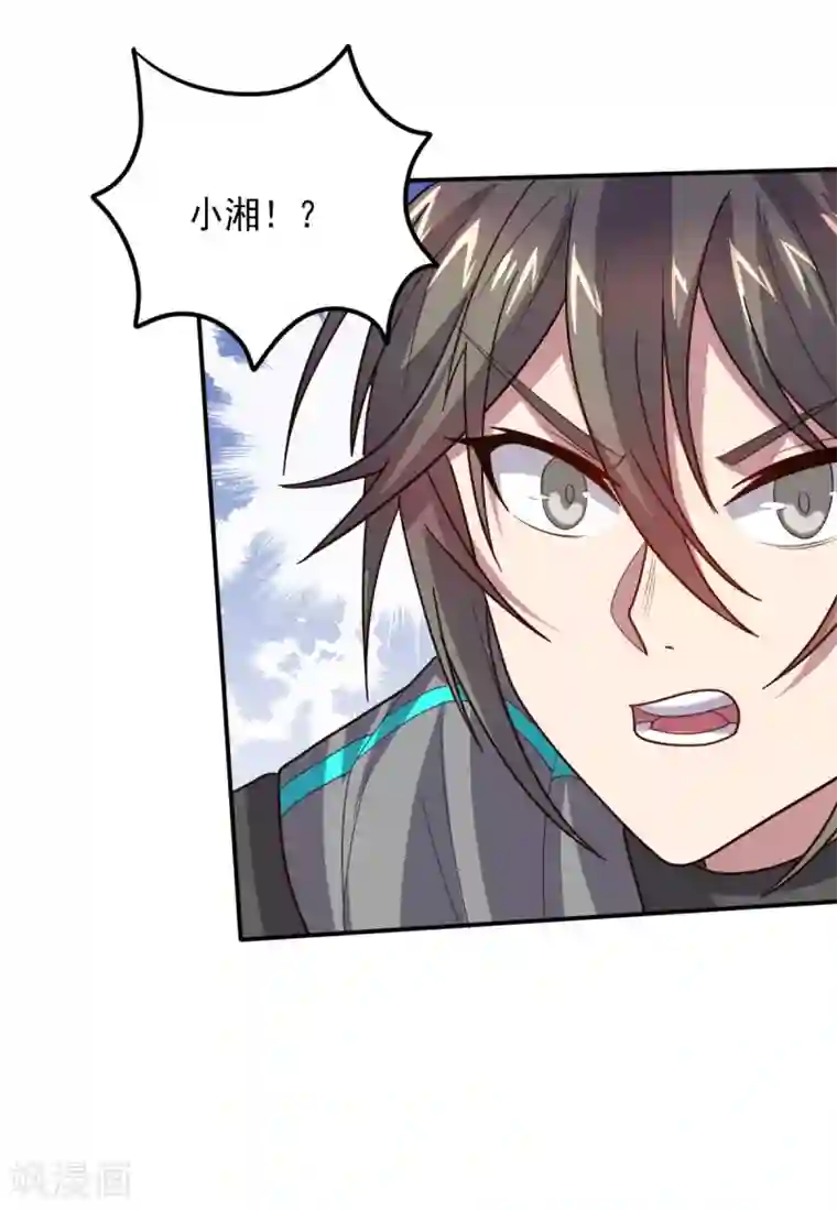 大英雄的女友超级凶第119话 龙之力