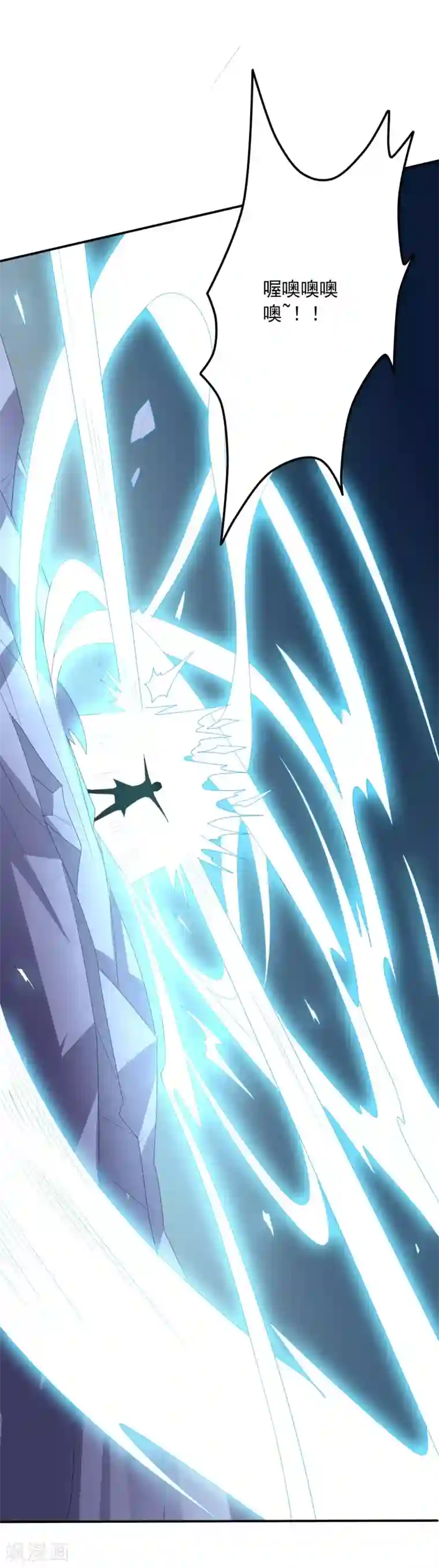 大英雄的女友超级凶第119话 龙之力