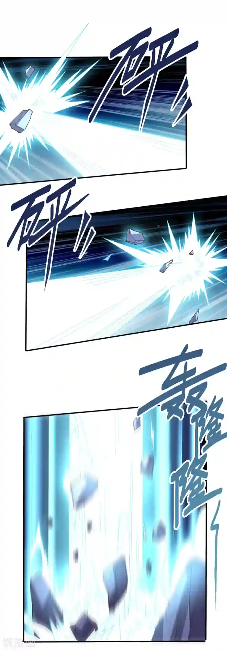 大英雄的女友超级凶第119话 龙之力