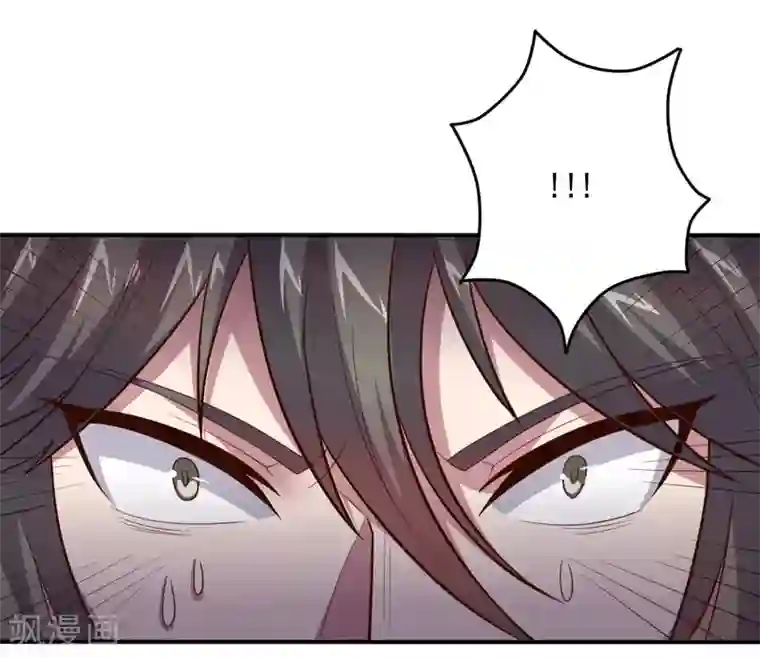 大英雄的女友超级凶第119话 龙之力