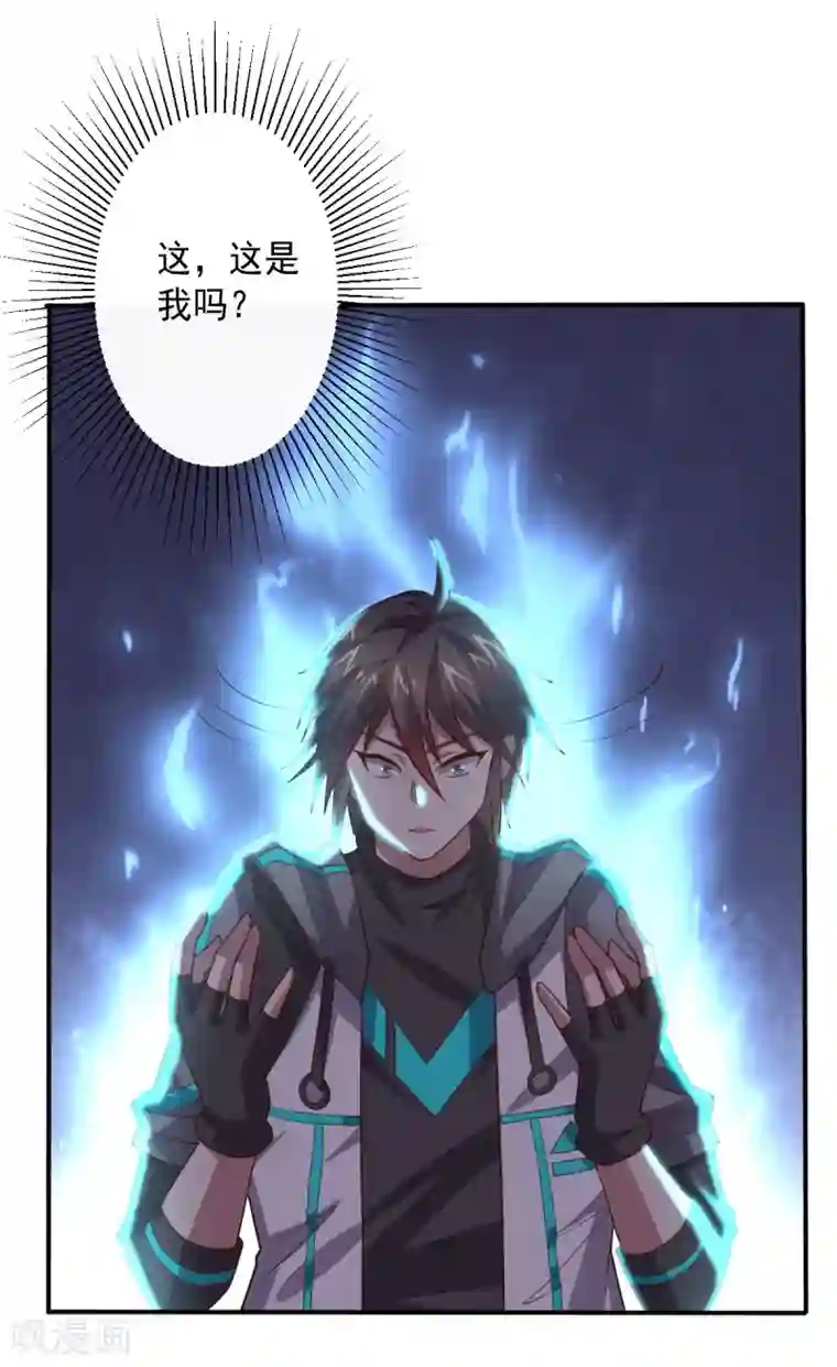 大英雄的女友超级凶第119话 龙之力